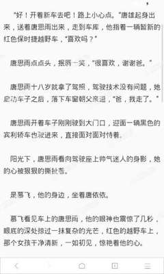 懂球帝APP官网